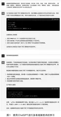 融合通用AI的“数据库原理”课程教学实践探究