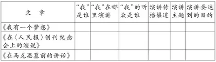理性与清明：坚守语文统编教材教学的应有之义
