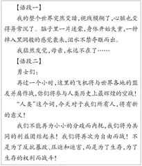 笃思辨之行，品艺术之美