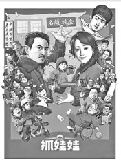 “一意孤行”之患大矣