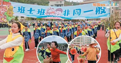 亲近农耕文化 享受运动快乐