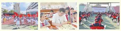 笔锋育丹心    翰墨润校园