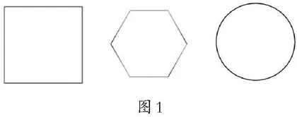 积累基本活动经验　发展学生数学素养