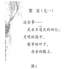 探秘、拓读、仿创