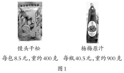 指向“三会”：小学数学作业设计新思路