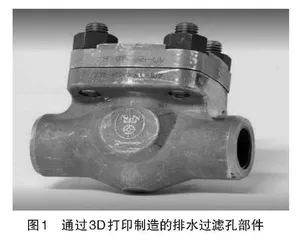 基于OBE理念的虚拟仿真“舰船焊接技术与实践”教学改革