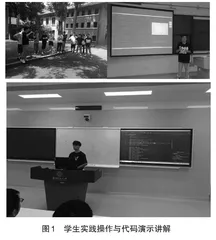 “航空航天大数据智能设计”课程中的实践性教学探索