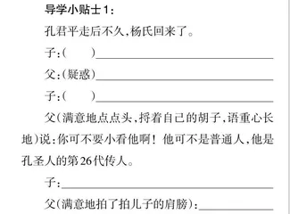 品语言之精妙，悟思维之严谨