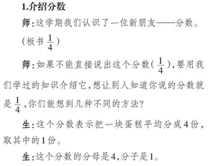 聚点·连线·构网：让复习课不断增值