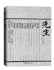 那些背影，书写民族的正面