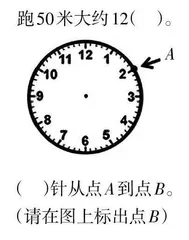 时间量感的主要表现与任务设计