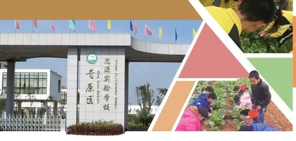 以快乐劳动书写育人篇章 