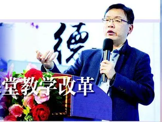 以关键课教学研究撬动小学数学常态课堂