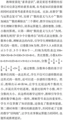增强“四个意识”提升育人质量 
