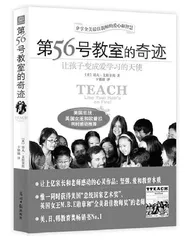 与雷夫先生同行