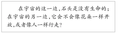 走进想象世界，探寻想象策略