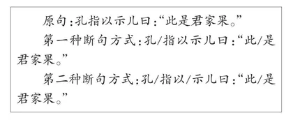 品语言之趣，绽思维之花