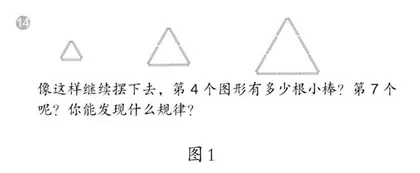 关注知识延伸点 推进单元整体教学