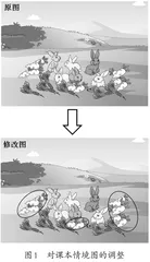 三“课”一体促融合