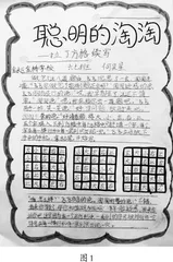 “双减”背景下，最好的作业是阅读