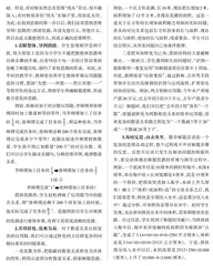 拽住思维的“线头”