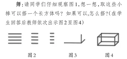 在复习“旧知”中经历“新知”生长