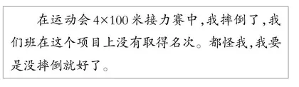 习法于情境 运用于生活