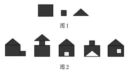 小学数学开放性作业的设计策略