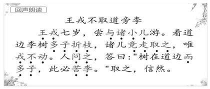 低吟曼诵　文言兼生