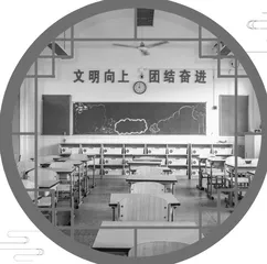 弘扬传统文化　感受美育课堂
