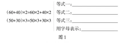 让作业融合学习