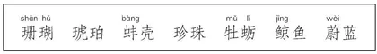 关注童话文体，教出童话味道