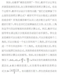 开展实验活动，培养数学“有序思维”