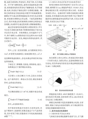 数字化仿真促进“高电压技术”教学
