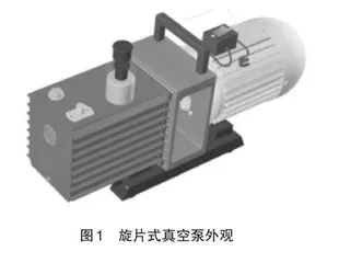 虚拟仿真技术在真空吸取系统教学中的应用