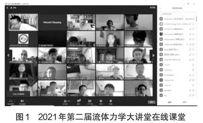 能源动力类专业在地国际化体系的建设及实践研究