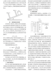 摩擦因数实验仪仿真教学设计探析