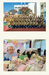 金溪县保育院发展掠影