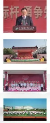 奋进中的乐平第三中学