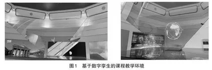 航空宇航类课程融入数字孪生技术的教学实践