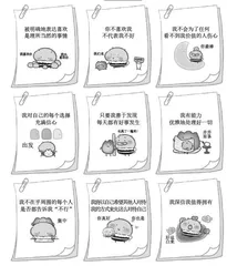 2025重新爱自己一遍