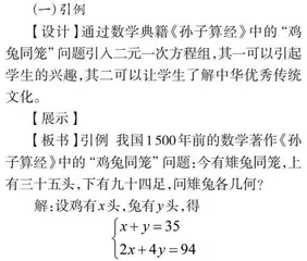 关于课程思政案例设计的思考与实践