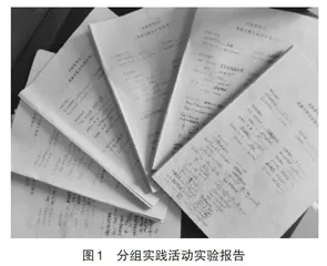 “工程材料”课程在新工科背景下的教学改革