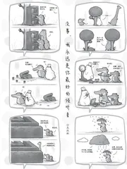 没事，我永远是你最好的倾听者