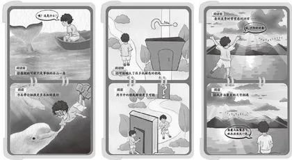 阅读，让你在书中遇见真实的自己