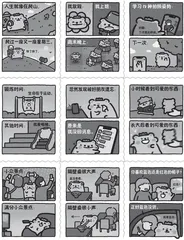 人生就像爬山，爬过一座又一座星期三