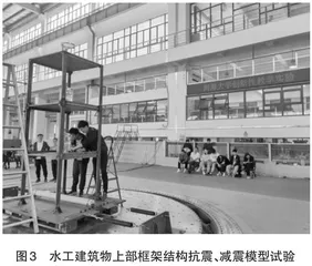 水利土木“三位一体”化实践教学的改革与探索