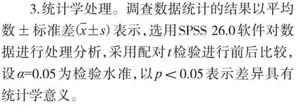 护理学本科生线上多模式毕业实习教学的实践研究