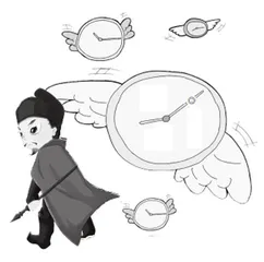 守时