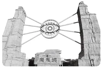 乘风直下看山河